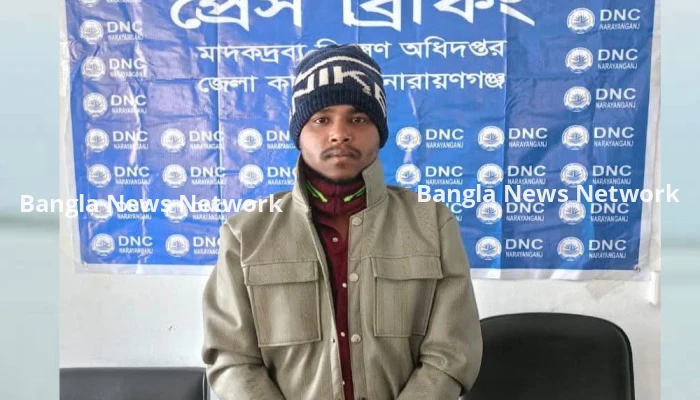 নারায়ণগঞ্জে ২ হাজার পিস ইয়াবাসহ গ্রেপ্তার ১