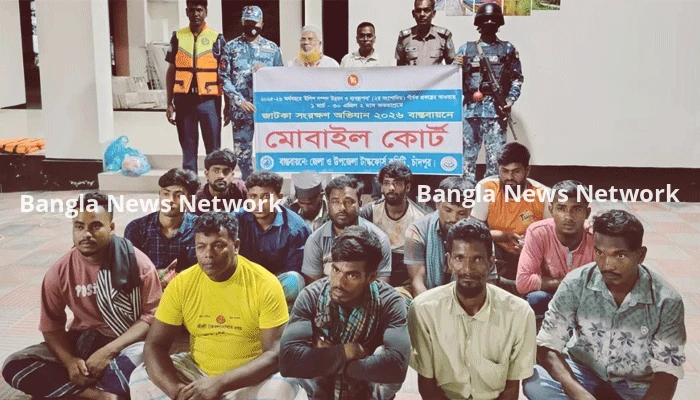 চাঁদপুরে জাটকা ধরার অপরাধে ১৭ জেলে আটক, ১৪ জনের কারাদণ্ড