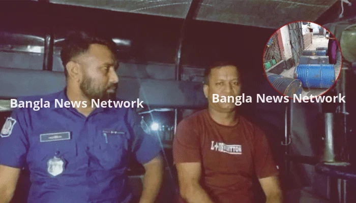 ইউপি সদস্যের বাড়ি থেকে ৫ ব্যারেল ডিজেল উদ্ধার, ১৫ দিনের কারাদণ্ড
