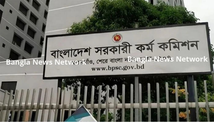 ৪৯তম বিশেষ বিসিএস ১০ অক্টোবর