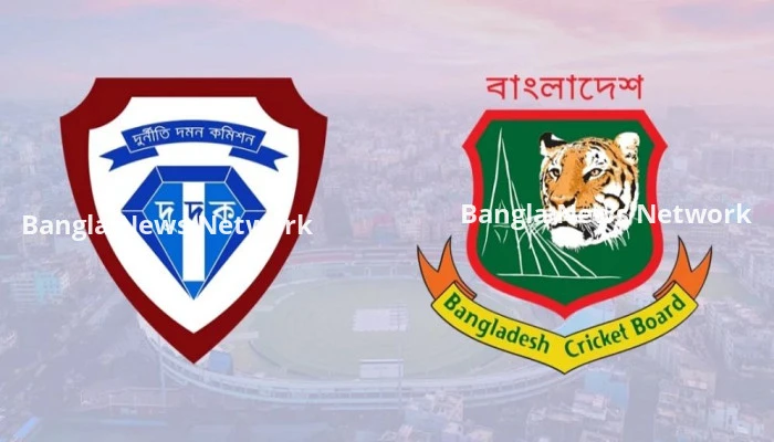 ২৭ ধরনের নথি তলব করে বিসিবিকে দুদকের চিঠি