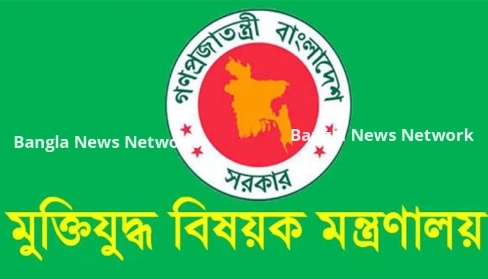 ৪ শতাধিক মুক্তিযোদ্ধার সনদ বাতিল ইস্যু নিয়ে মুখ খুললেন উপদেষ্টা