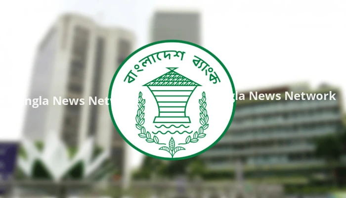 শনিবার যেসব এলাকায় খোলা থাকবে ব্যাংক