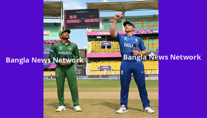 ইংল্যান্ডের বিপক্ষে টস জিতে ব্যাটিংয়ে বাংলাদেশ