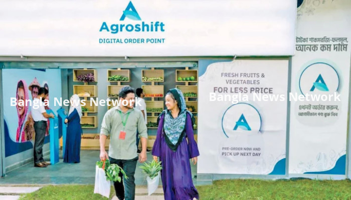 কৃষিপণ্যের ডিজিটাল ব্যবসায় ফোর্বসের সেরা সাতে দীপ্ত