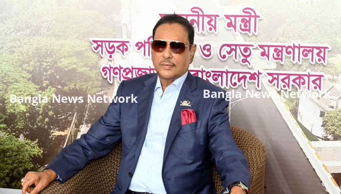 দেশকে পাকিস্তানের বন্ধুদের হাতে তুলে দেব না: ওবায়দুল কাদের