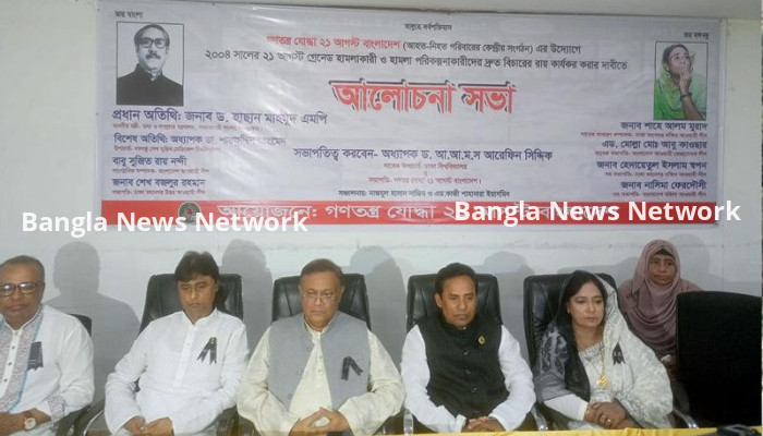 বিএনপি হত্যার রাজনীতি করে: তথ্যমন্ত্রী