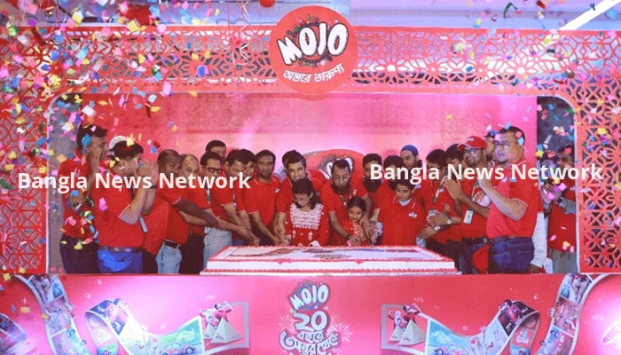 মোজোর ২০তম জন্মদিন উদযাপন