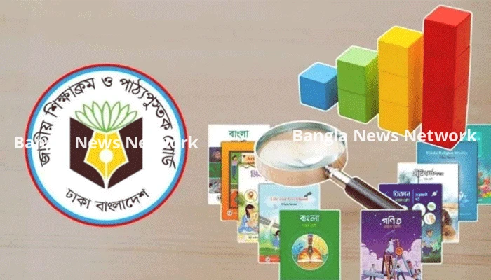 ১ কোটি অতিরিক্ত পাঠ্যবইয়ের চাহিদা, নেপথ্যে শিক্ষা অফিসারদের বাণিজ্য