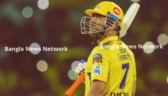 আইপিএলের প্রথম দুই সপ্তাহ ধোনিকে পাচ্ছে না চেন্নাই
