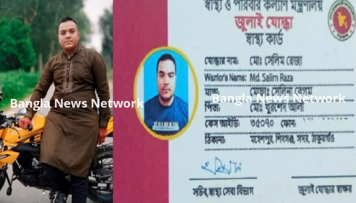 যৌথবাহিনীর অভিযানে ঠাকুরগাঁওয়ে ফেন্সিডিলসহ জুলাই যোদ্ধা আটক
