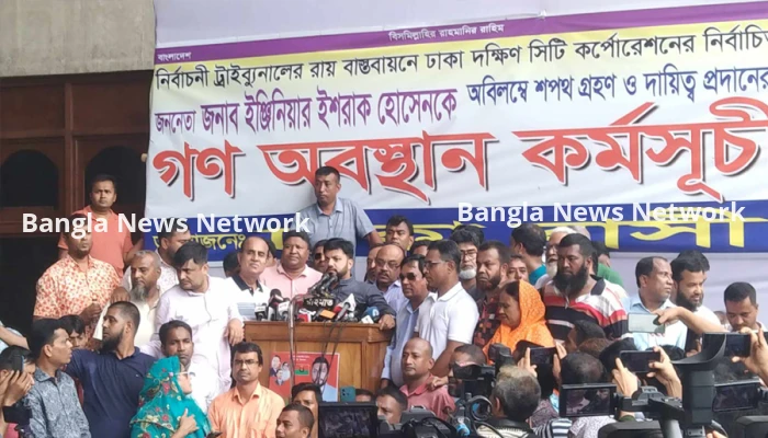 আন্দোলন অব্যাহত রাখার ঘোষণা দিলেন ইশরাক