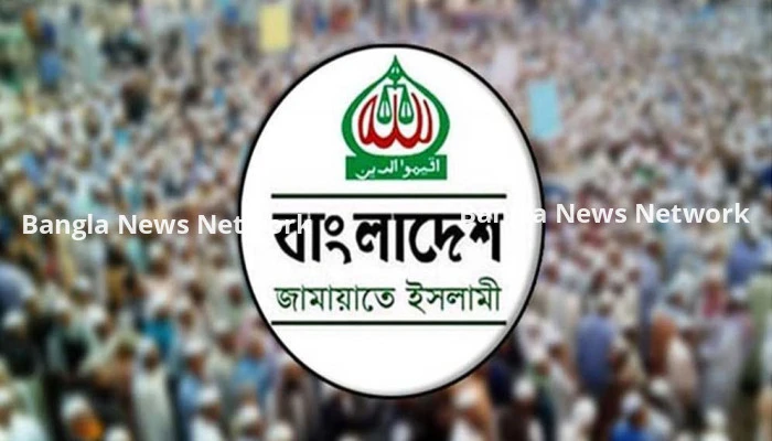 ঐকমত্য কমিশনের সঙ্গে জামায়াতের বৈঠক আজ