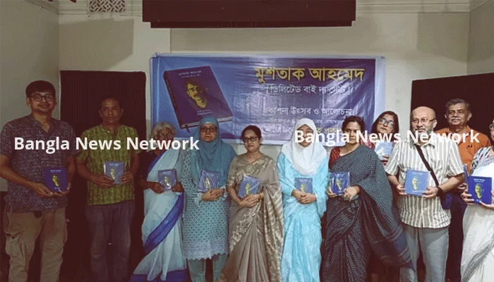 মুশতাকের মৃত্যু ছিল রাষ্ট্রের চরম ব্যর্থতা: স্মারক গ্রন্থের প্রকাশনা উৎসবে বিশিষ্টজনরা