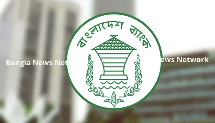 ব্যাংকারদের উৎসাহ বোনাস নিয়ে ‍নতুন সিদ্ধান্ত