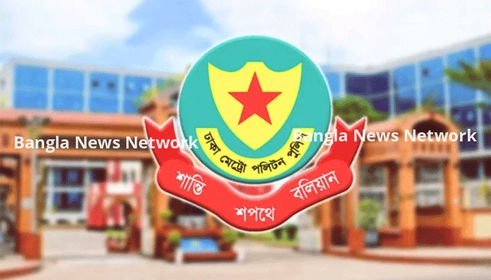 ডিএমপিতে তিন যুগ্ম কমিশনারের নতুন দায়িত্ব
