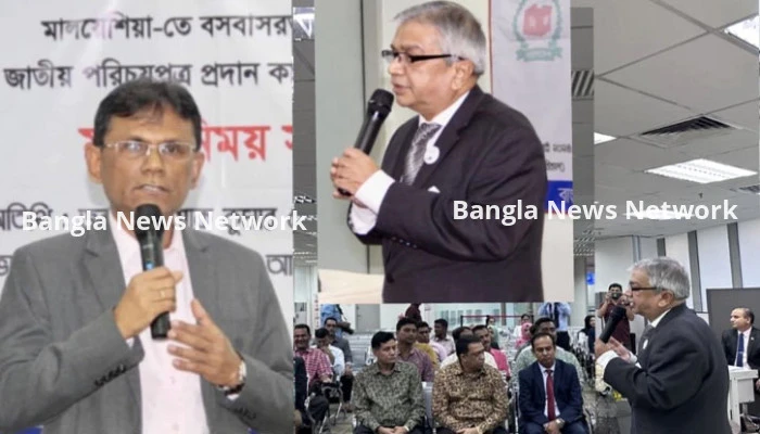 মালয়েশিয়ায় এনআইডি কার্যক্রম বিষয়ক মতবিনিময় সভা অনুষ্ঠিত