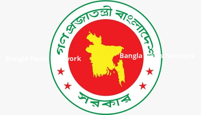 সরকারি চাকরিজীবীদের নতুন বেতন কমিশন গঠন করে প্রজ্ঞাপন