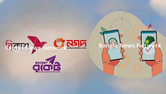 নির্বাচনের সময় এমএফএস লেনদেনে সীমাবদ্ধতা