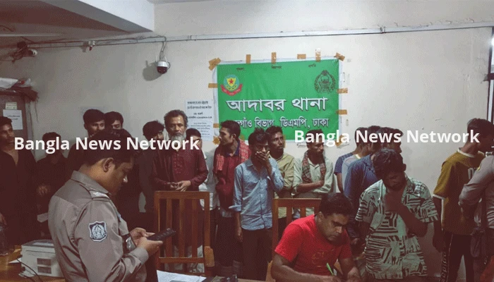 মোহাম্মদপুর-আদাবরে বিশেষ অভিযান, আটক ১০০