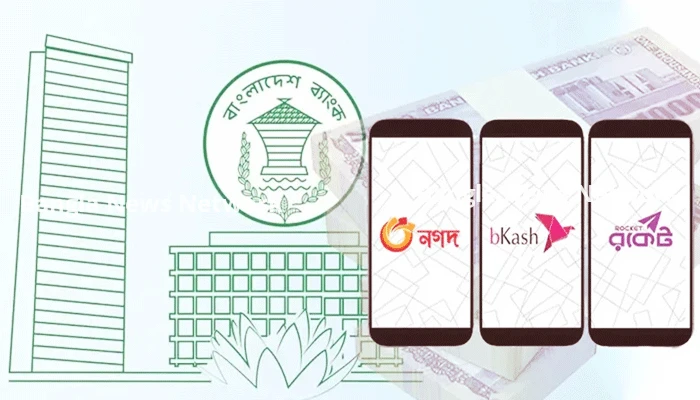 নির্বাচনের সময় আর্থিক অপব্যবহার ঠেকাতে এমএফএস ও অনলাইন ব্যাংকিংয়ে সাময়িক নিয়ন্ত্রণ