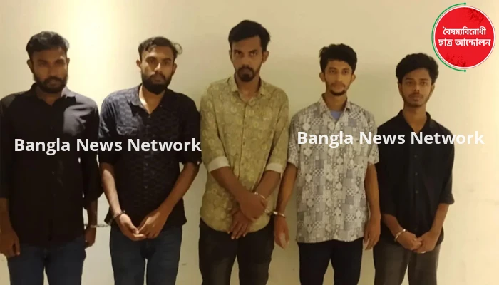 গুলশানে চাঁদাবাজি করতে গিয়ে ধরা, বৈষম্যবিরোধী ছাত্র আন্দোলনের ৩ নেতা বহিষ্কার