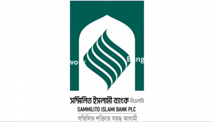 সম্মিলিত ইসলামী ব্যাংক থেকে ১০ হাজার কোটি টাকা ঋণ নিচ্ছে সরকার
