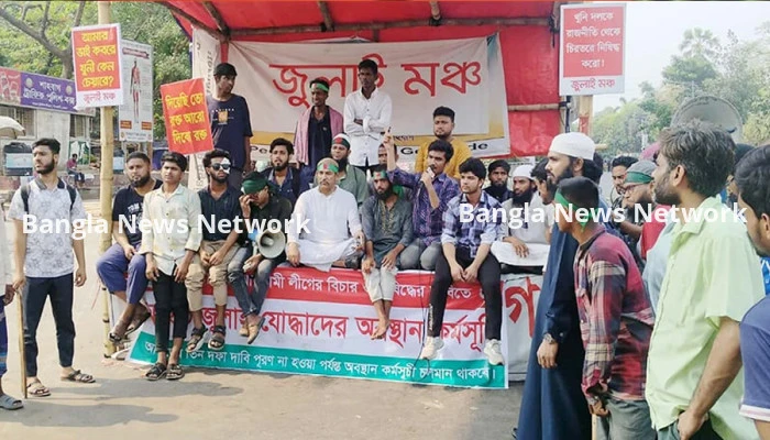 আবারও শাহবাগ ব্লকেড করল আন্দোলনকারীরা